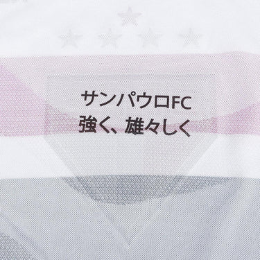 Camisa Feminina New Balance São Paulo 2025/26 I - [product_category] | FutCompany