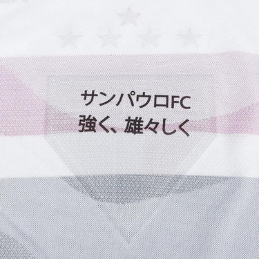 Camisa New Balance São Paulo 2025/26 I Jogador - [product_category] | FutCompany