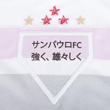 Camisa New Balance São Paulo 2025/26 I - [product_category] | FutCompany